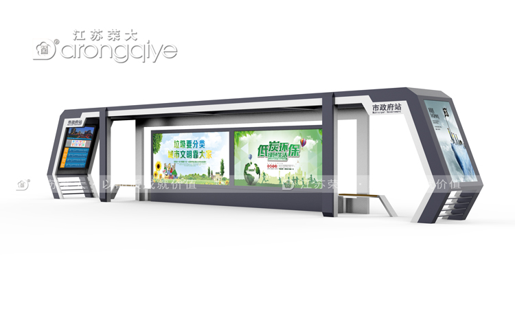 光伏板公交車站臺有哪些優勢