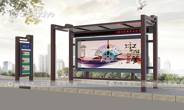 候車亭效果圖是如何設計的