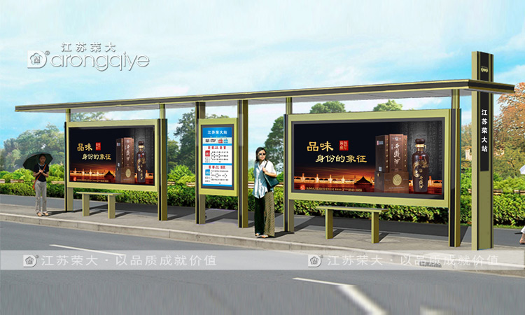 候車亭公交站臺的種類