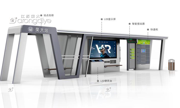 公交候車亭建設(shè)的重要性