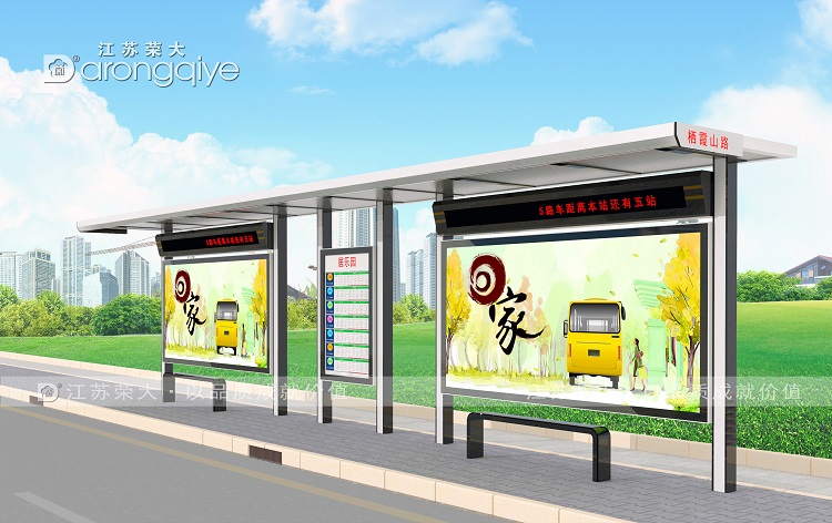 不銹鋼等定制候車亭的鈑金加工工藝詳解