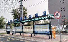 論公交候車亭的日常保養與維護