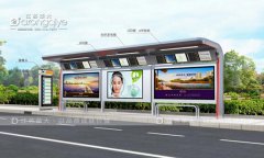 智能候車亭優化城市生活