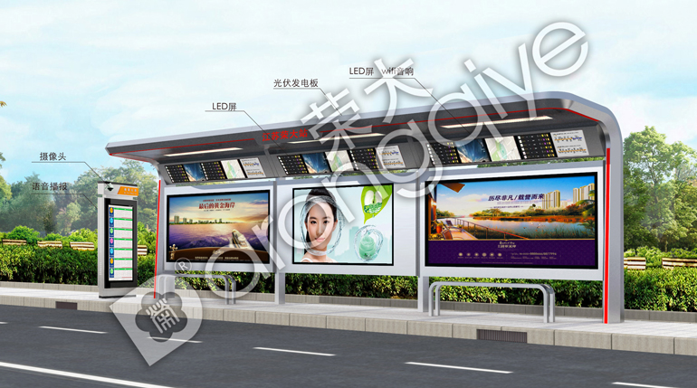 智能化候車亭