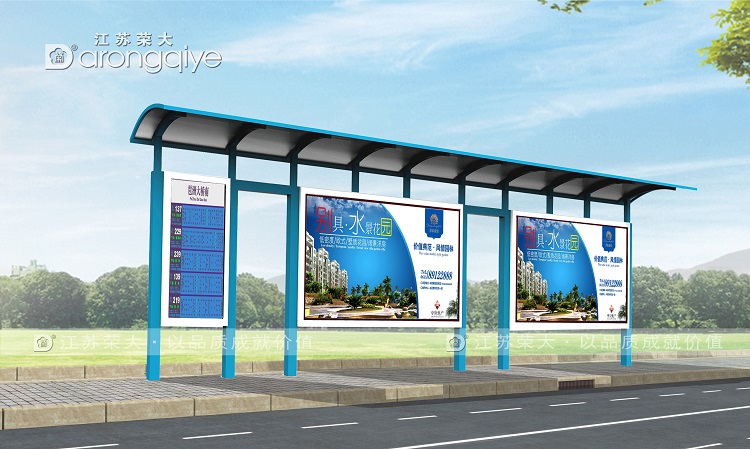 江蘇榮大創(chuàng)新候車亭助力鄉(xiāng)村振興大行動(dòng)