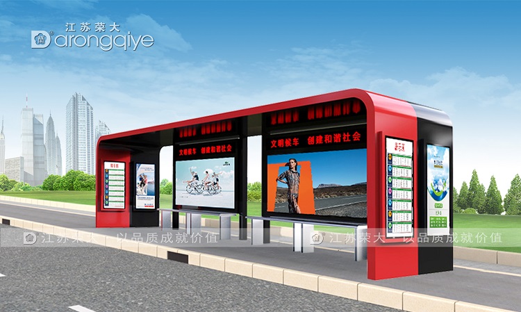 智能公交候車亭電子站牌浪潮來(lái)襲,更好服務(wù)百姓!