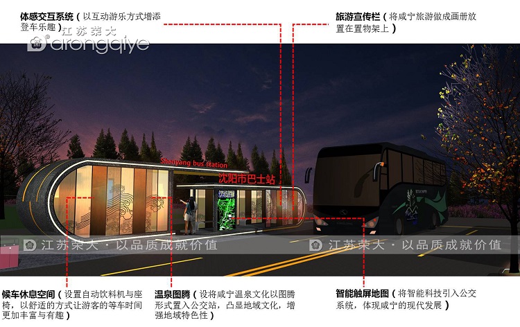該怎么購買候車亭呢?如何分辨一個候車亭廠家的好壞?