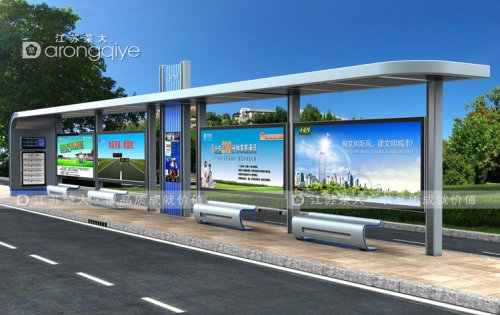 候車亭制作不易,需要人們一起愛護一起維護