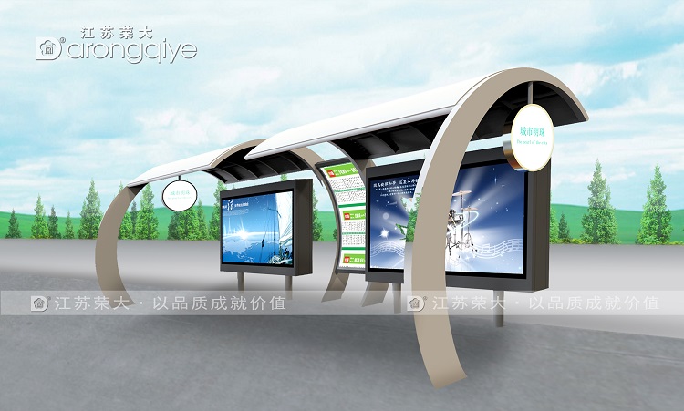 智能公交站臺的優(yōu)勢與特點