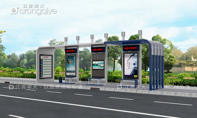 榮大智能候車亭有哪些優點